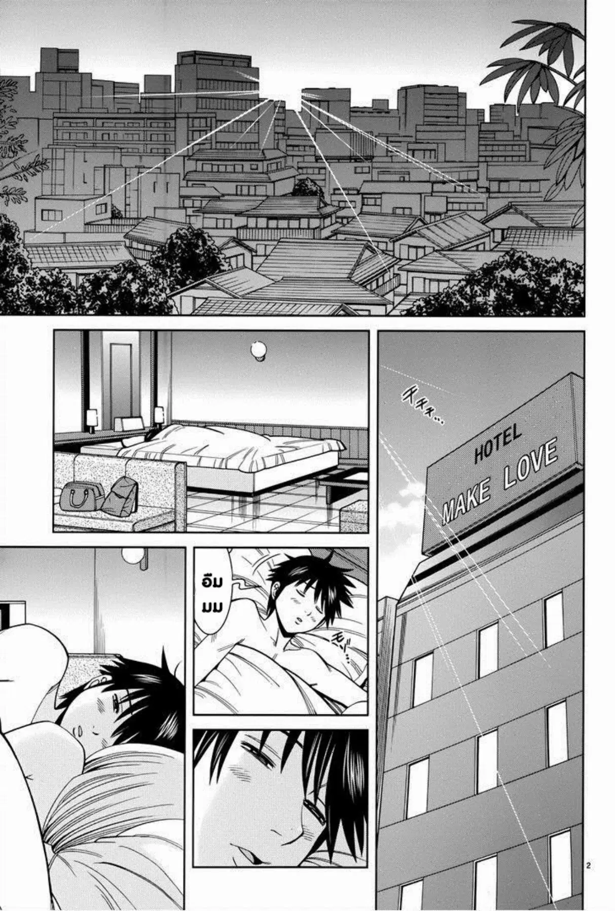 Nozoki Ana ตอนที่ 115 — หน้า 2 จาก 20