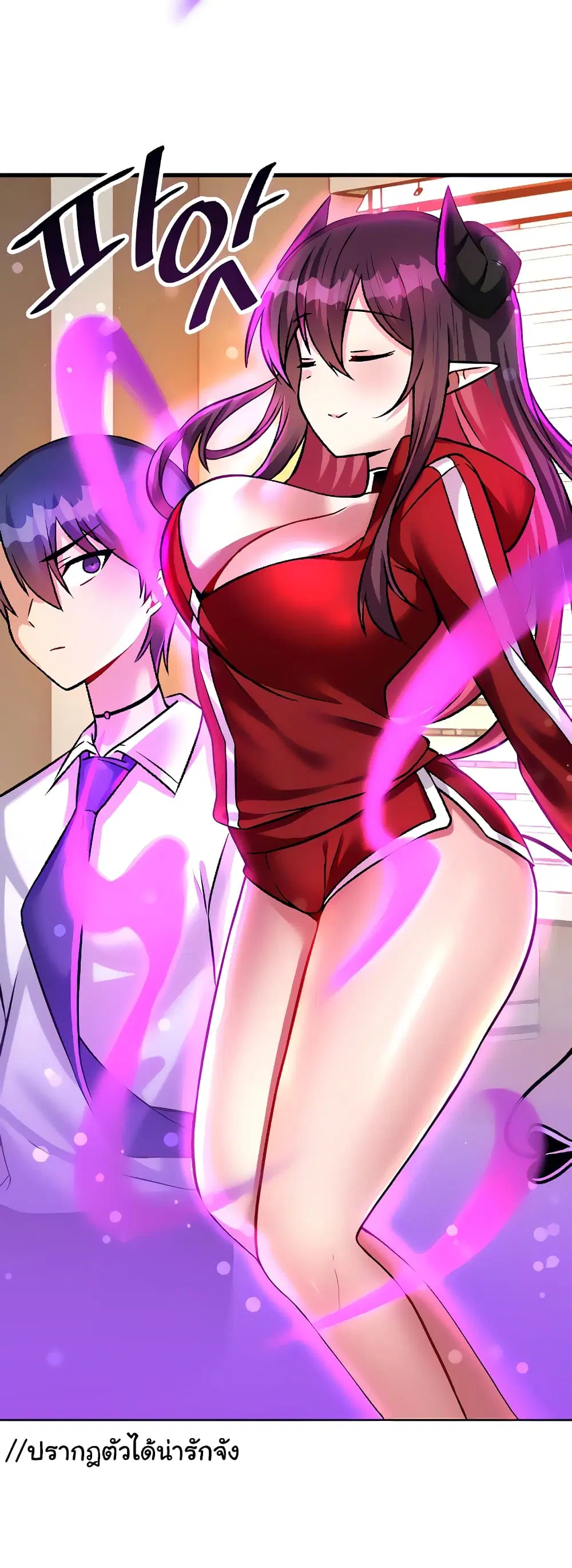 Trapped in the Academy’s Eroge ตอนที่ 23 — หน้า 23 จาก 52