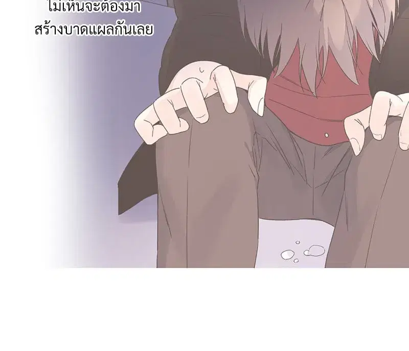 4 Week Lovers ตอนที่ 106 — หน้า 55 จาก 63