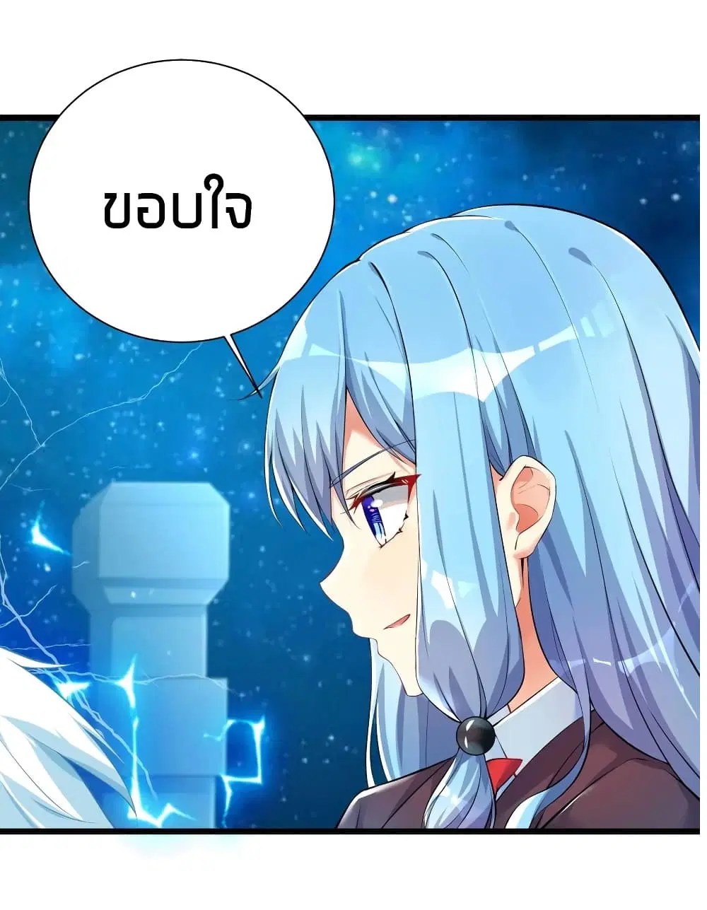 What Happended? Why I become to Girl? ตอนที่ 31 — หน้า 50 จาก 60