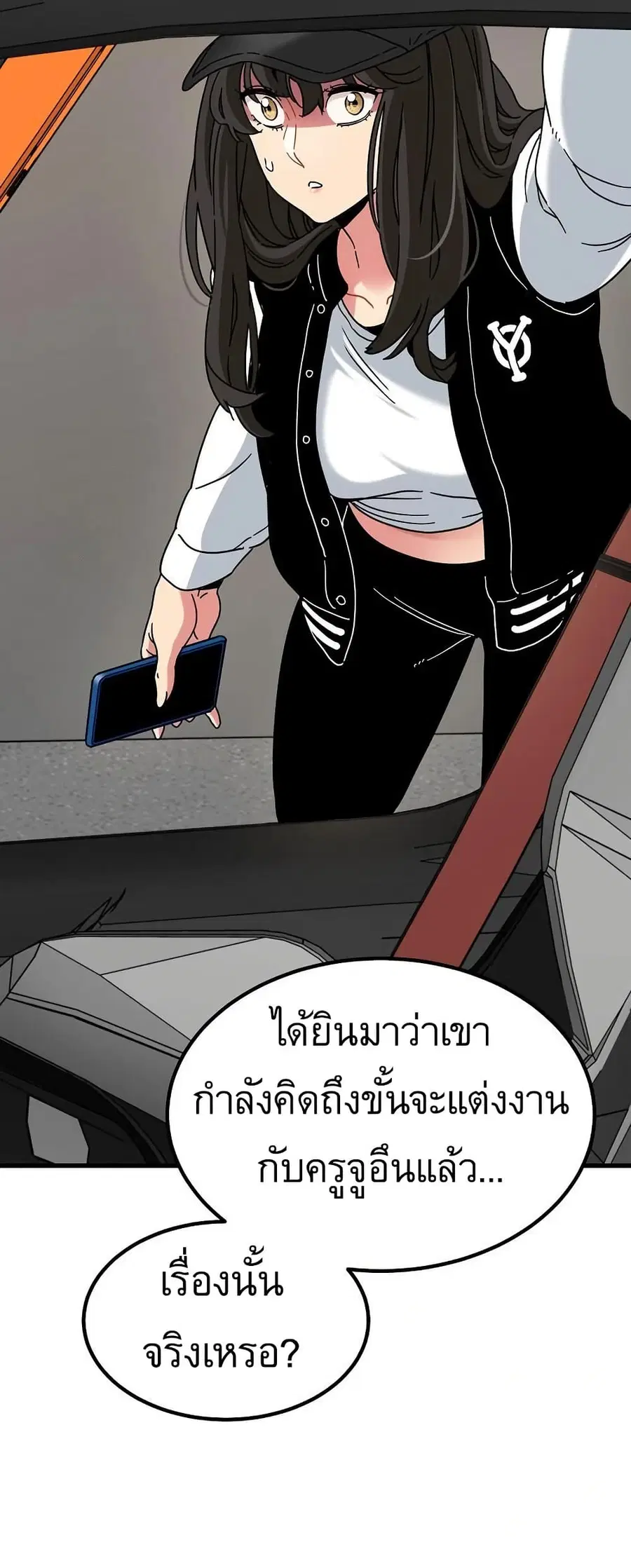 The Turning Point ตอนที่ 116 — หน้า 59 จาก 60