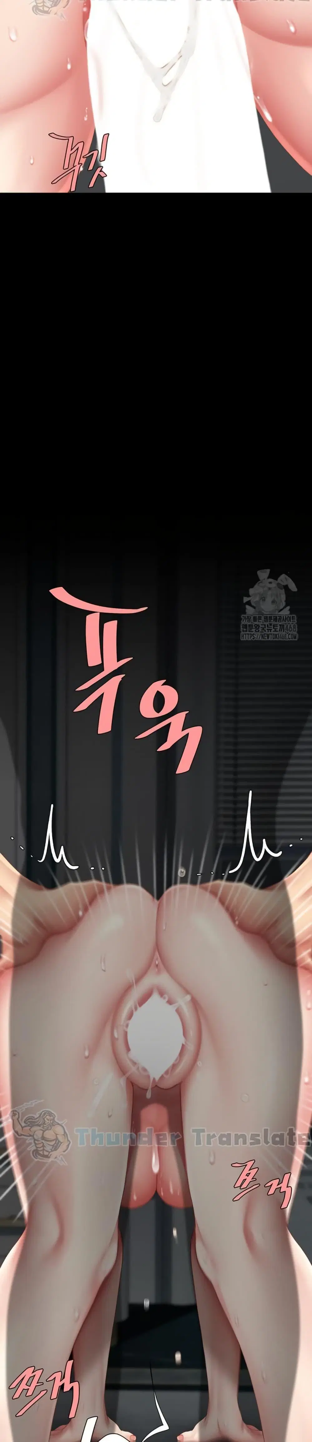 Go Ahead Mom ตอนที่ 119 — หน้า 12 จาก 50