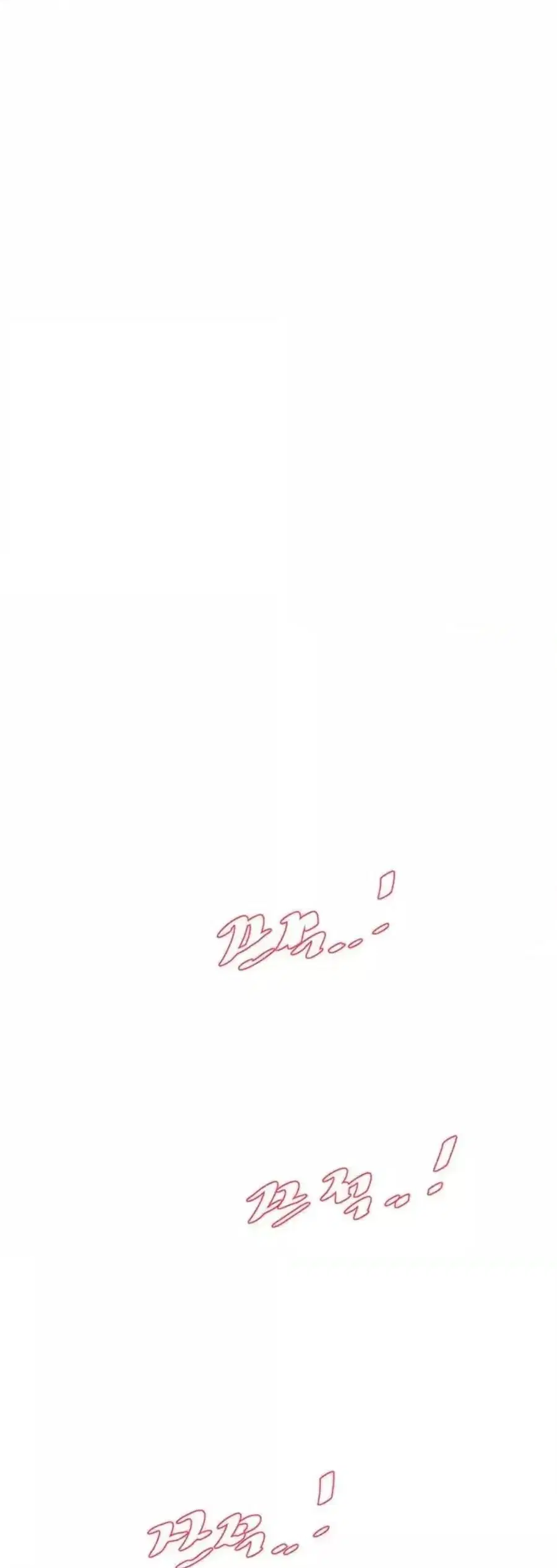 The Hole Diary ตอนที่ 35 — หน้า 32 จาก 40