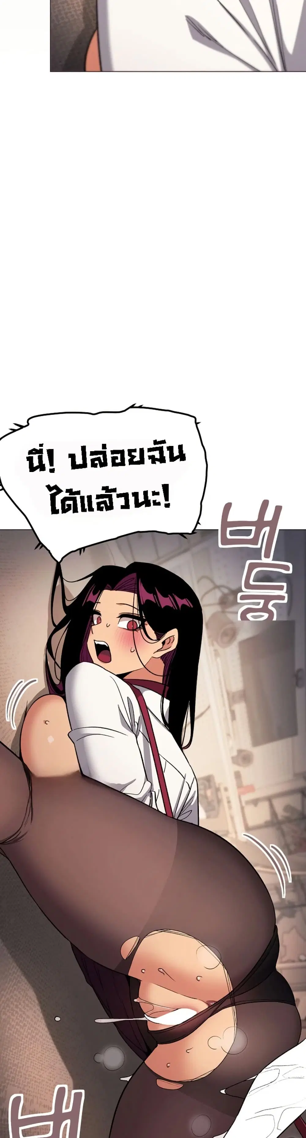 Stop Smoking ตอนที่ 102 — หน้า 36 จาก 52