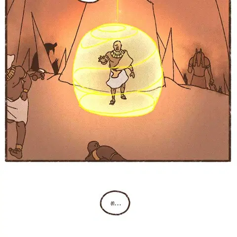 ENNEAD ตอนที่ 76 — หน้า 41 จาก 75