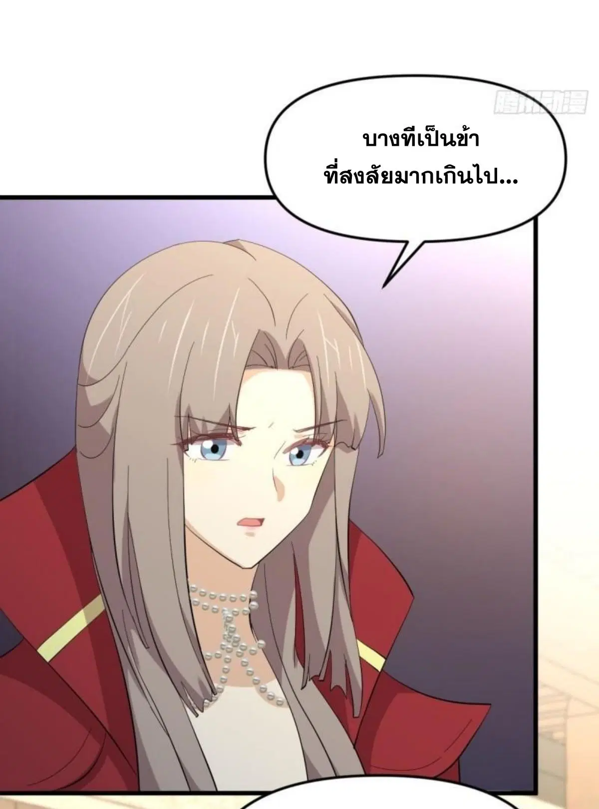 Immortal Swordsman in the Reverse World ตอนที่ 337 — หน้า 24 จาก 41
