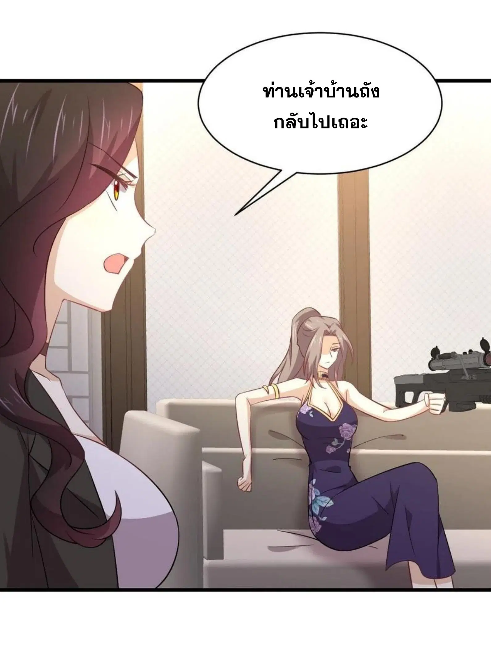 Immortal Swordsman in the Reverse World ตอนที่ 164 — หน้า 6 จาก 45