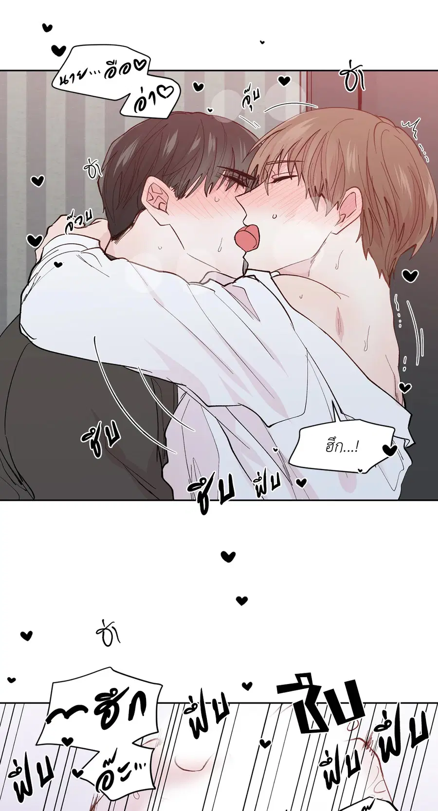 A Man of Virtue ตอนที่ 101 — หน้า 29 จาก 61