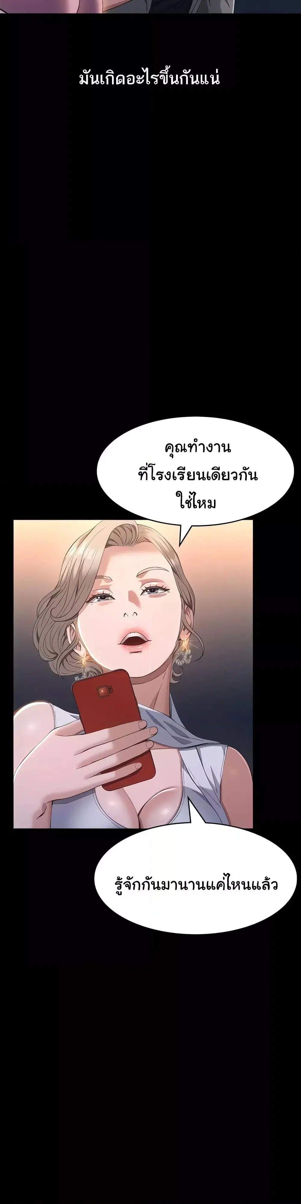 Resume ตอนที่ 96 — หน้า 17 จาก 51