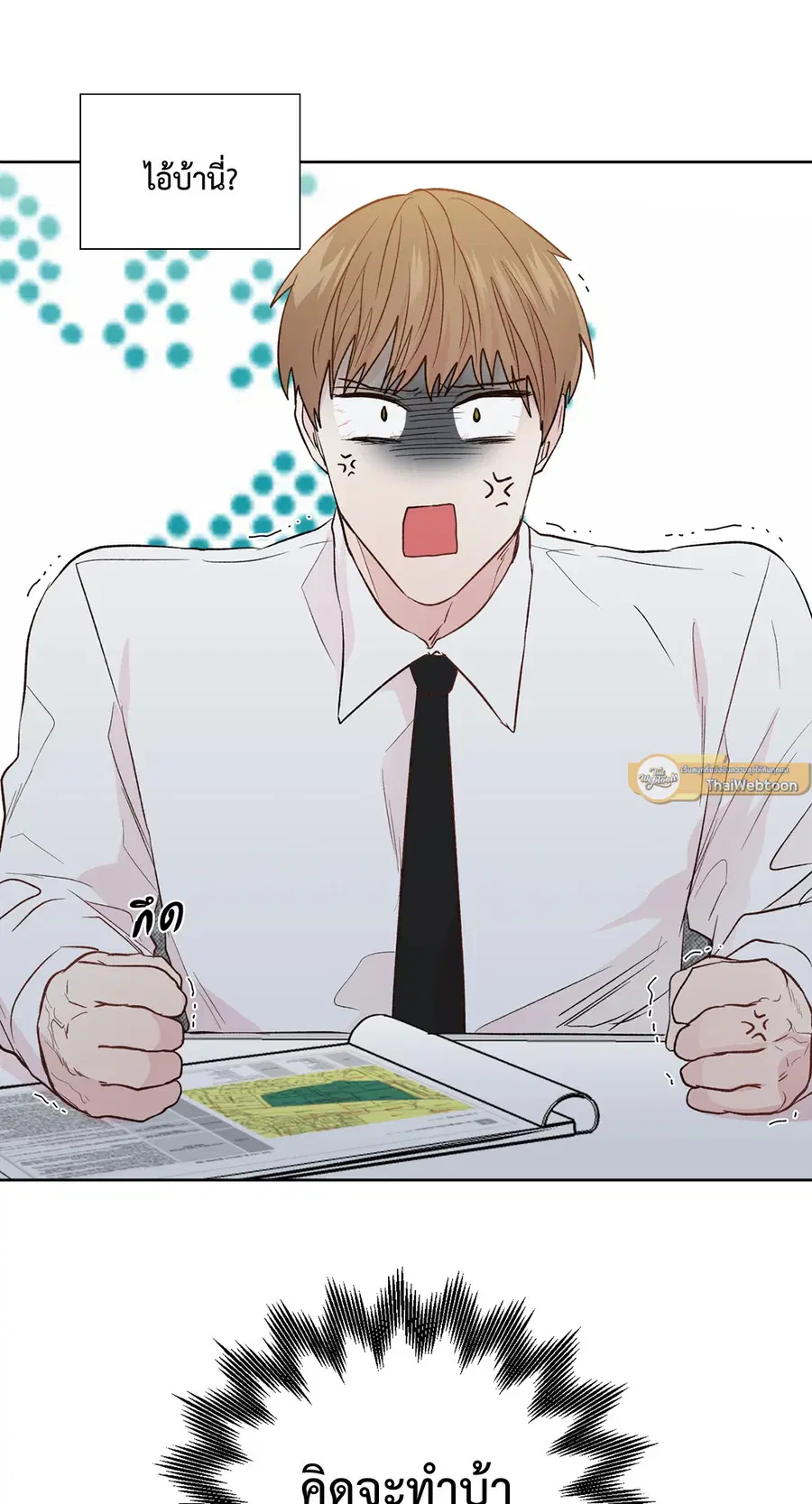A Man of Virtue ตอนที่ 102.13 — หน้า 49 จาก 51