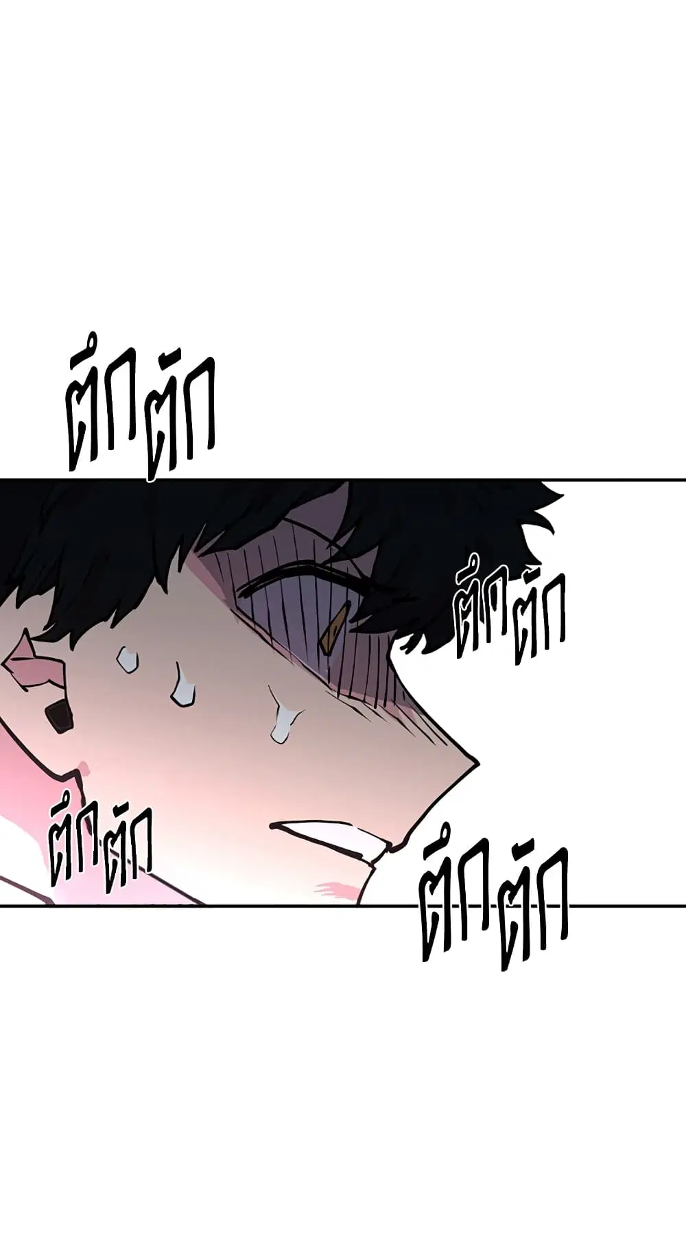 The Player ตอนที่ 7 — หน้า 4 จาก 62