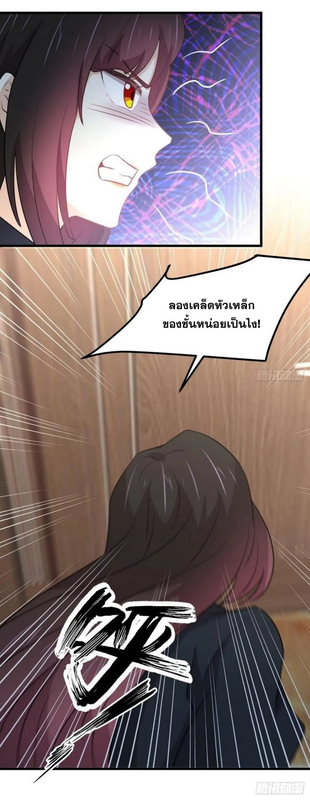 Immortal Swordsman in the Reverse World ตอนที่ 270 — หน้า 51 จาก 51