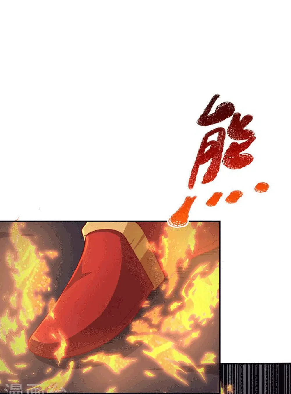 Wu Ni ตอนที่ 262 — หน้า 41 จาก 50