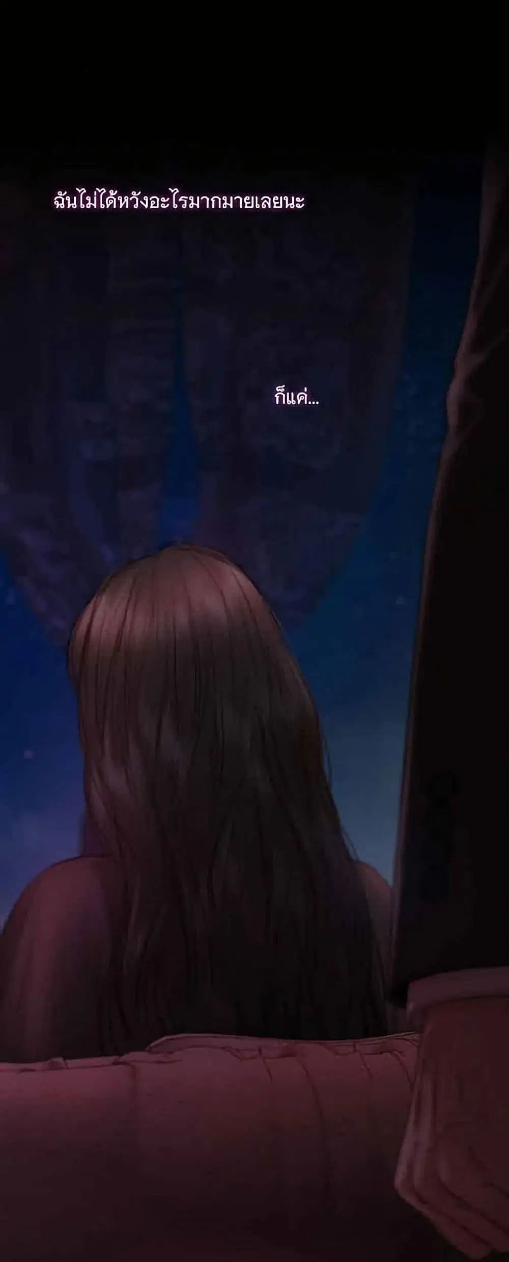 Serena ตอนที่ 143 — หน้า 48 จาก 52