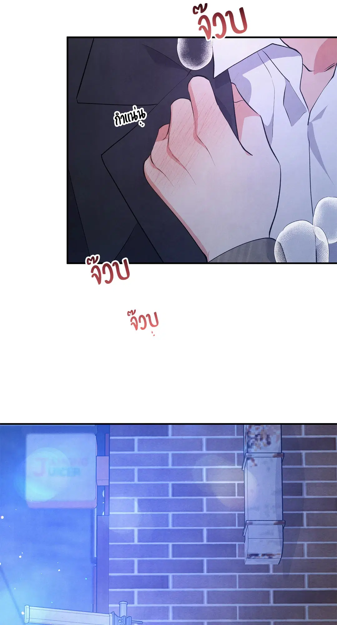 Roses and Champagne ตอนที่ 48 — หน้า 49 จาก 66