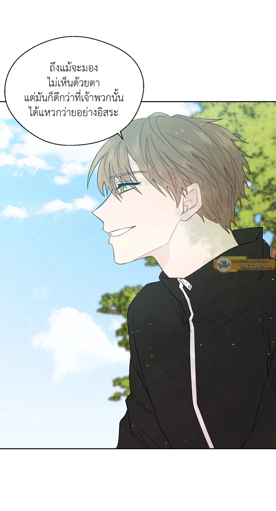 A Man of Virtue ตอนที่ 94 — หน้า 46 จาก 54
