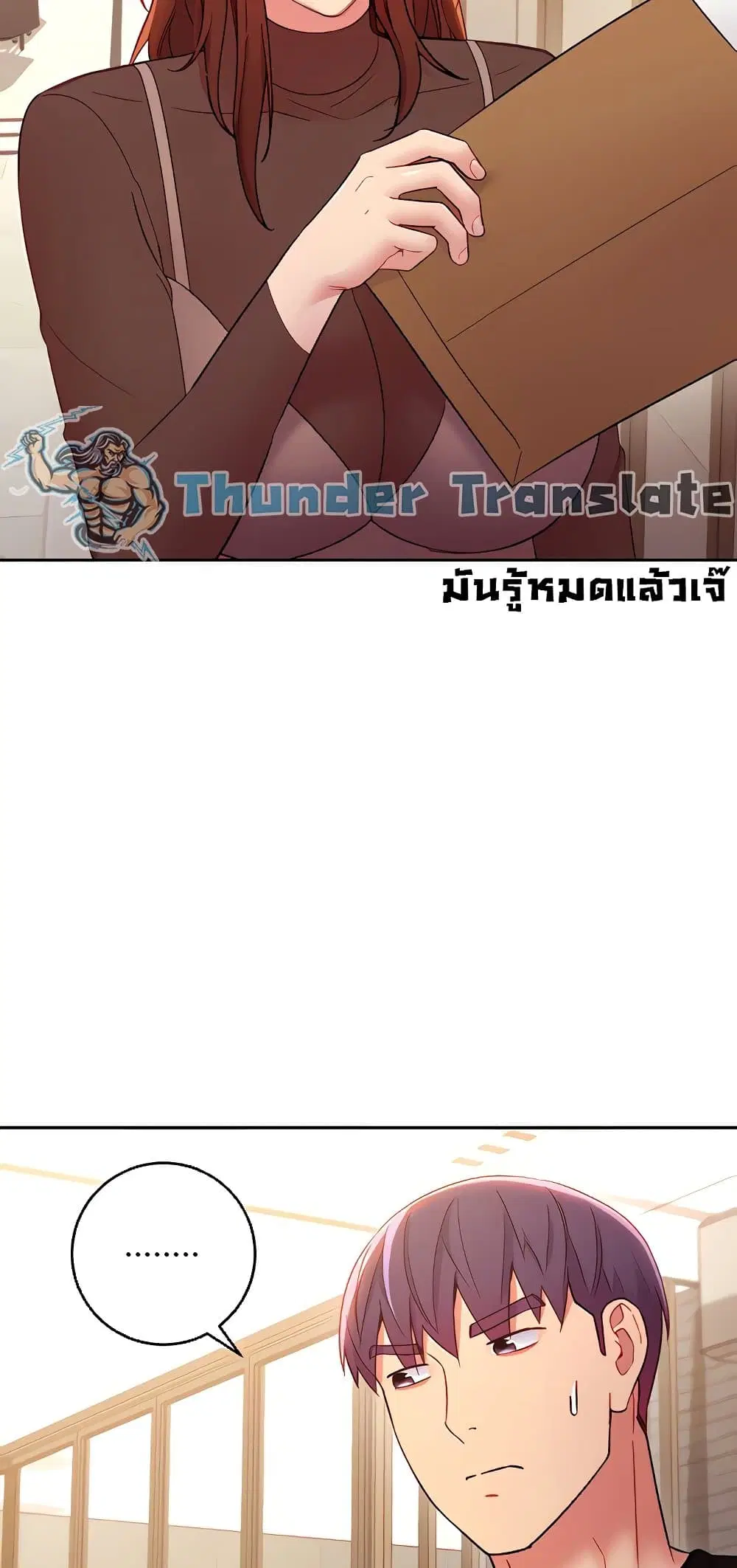 Stepmother Friends ตอนที่ 85 — หน้า 12 จาก 68