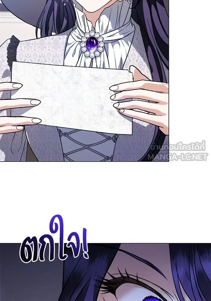 To My Husband’s Mistress ตอนที่ 48 — หน้า 66 จาก 116