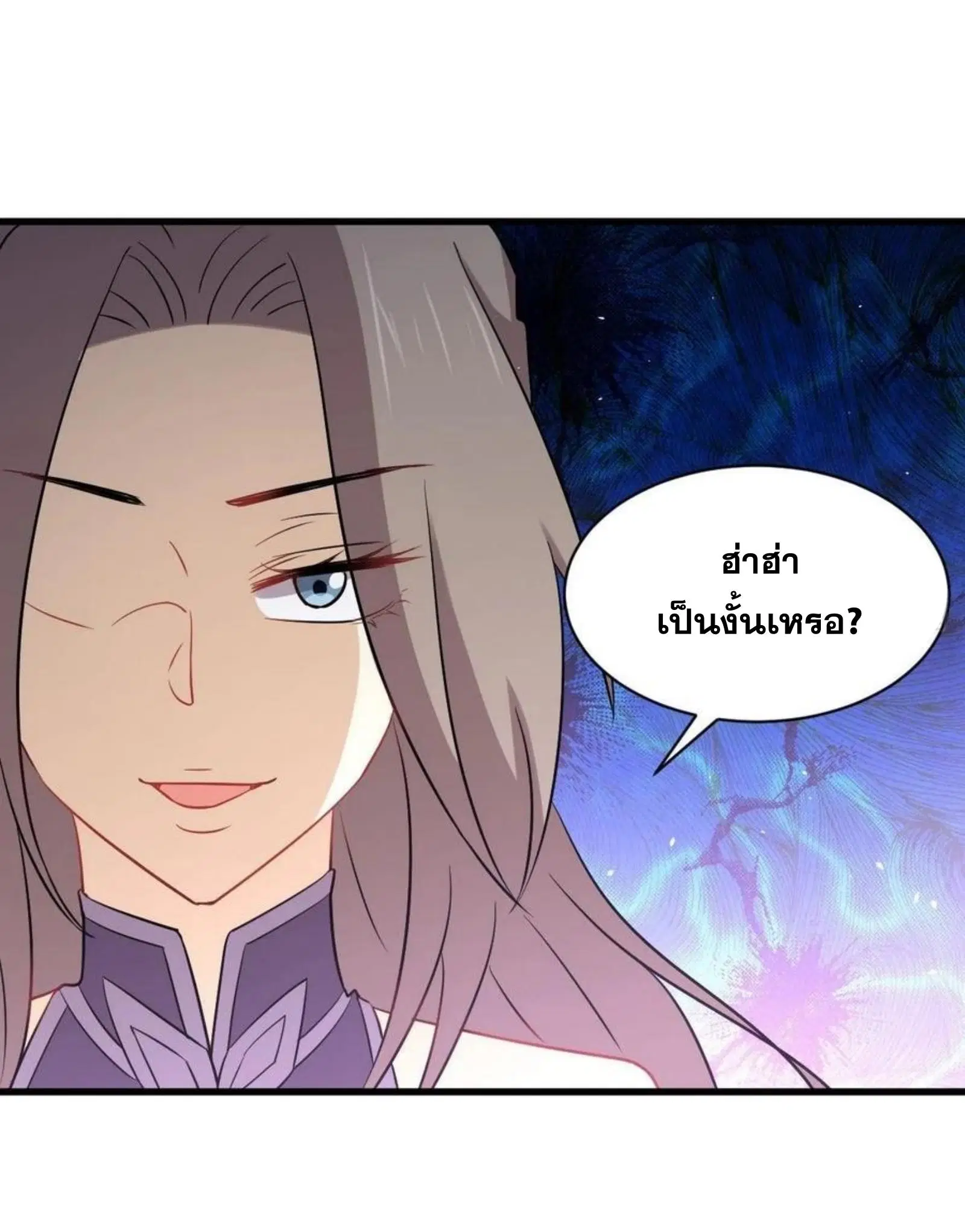 Immortal Swordsman in the Reverse World ตอนที่ 141 — หน้า 6 จาก 39