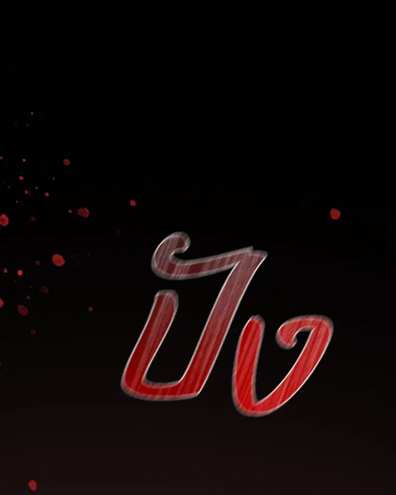 Serena ตอนที่ 72 — หน้า 103 จาก 128