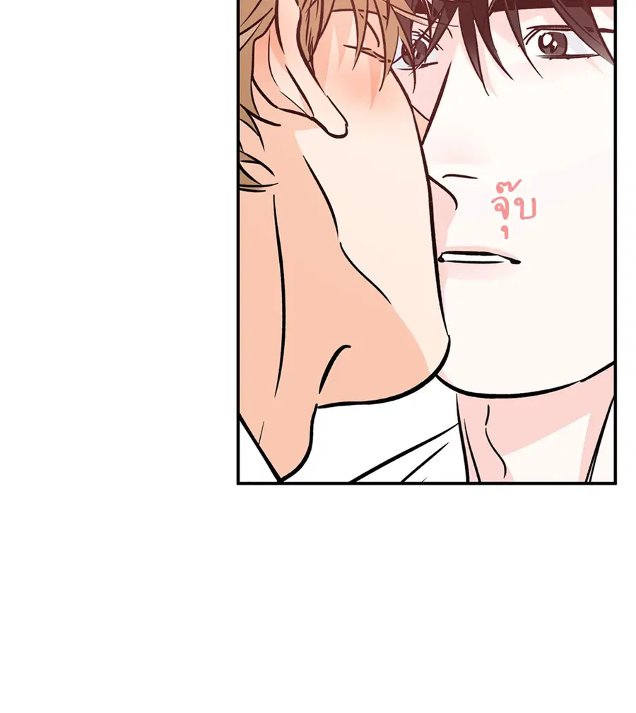 Lucky Paradise ตอนที่ 81.13 — หน้า 32 จาก 68