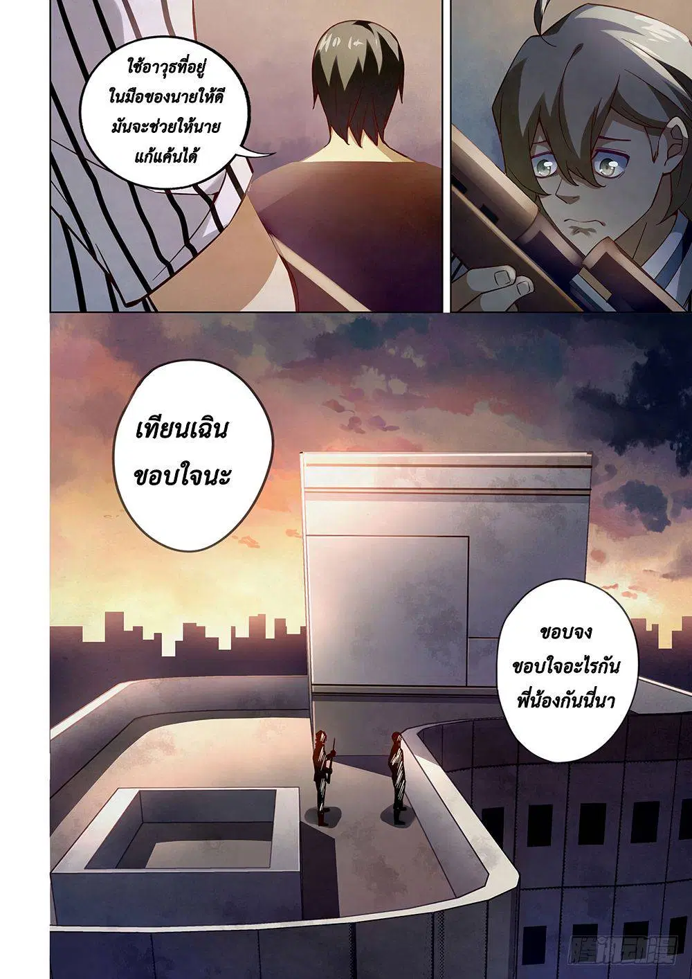 The Last Human ตอนที่ 57 — หน้า 14 จาก 16