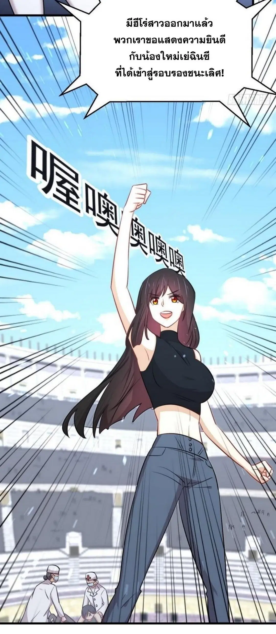 Immortal Swordsman in the Reverse World ตอนที่ 275 — หน้า 8 จาก 35