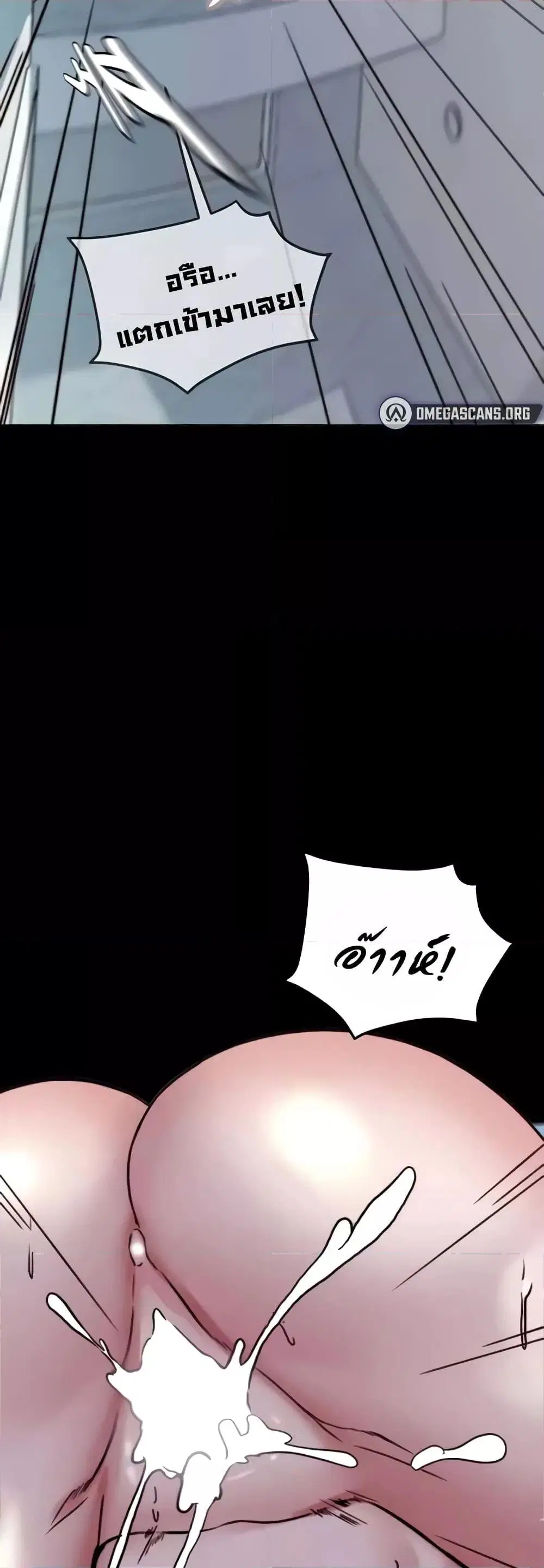 Panty Note ตอนที่ 189 — หน้า 31 จาก 52