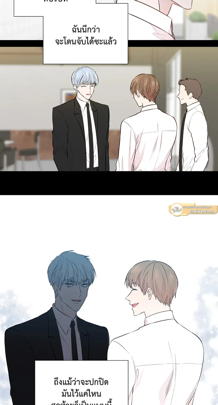 A Man of Virtue ตอนที่ 102.12 — หน้า 2 จาก 66