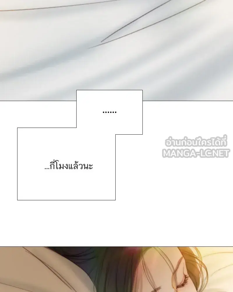 Serena ตอนที่ 109 — หน้า 6 จาก 133