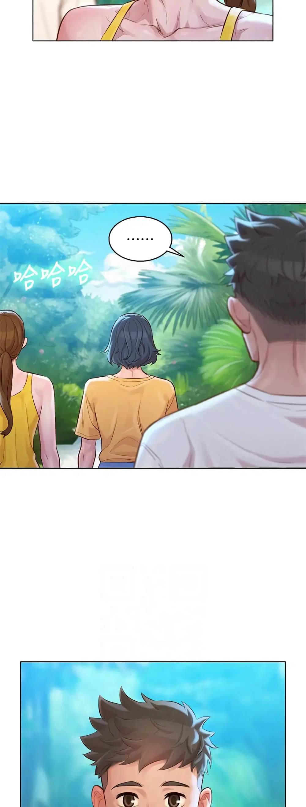 Sister Neighbors ตอนที่ 127 — หน้า 19 จาก 52
