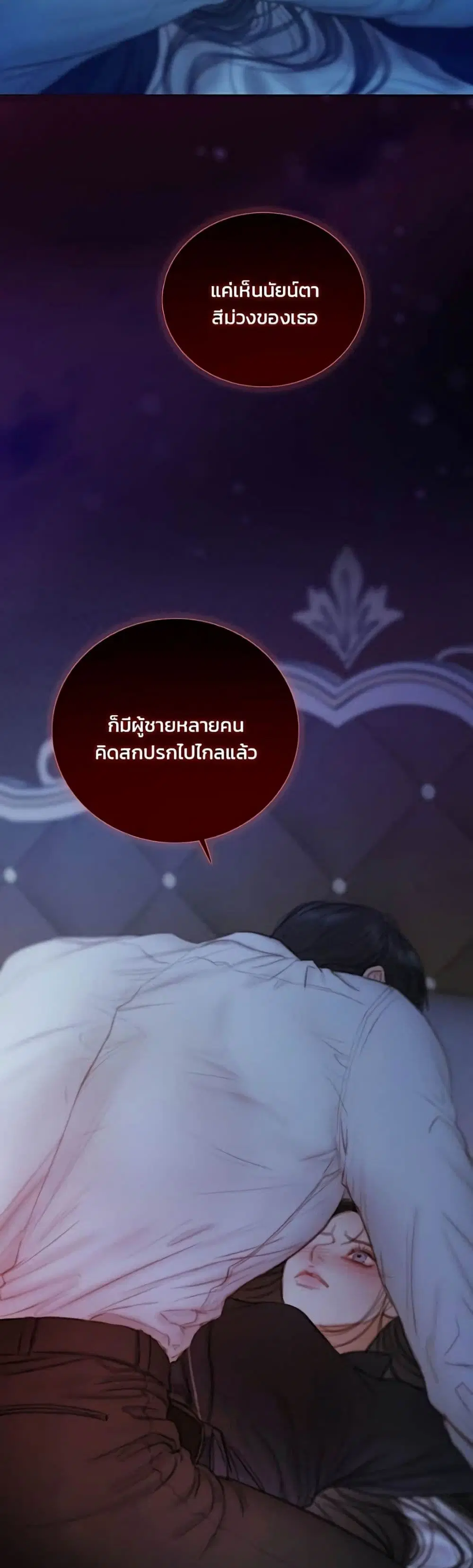 Serena ตอนที่ 140 — หน้า 49 จาก 52