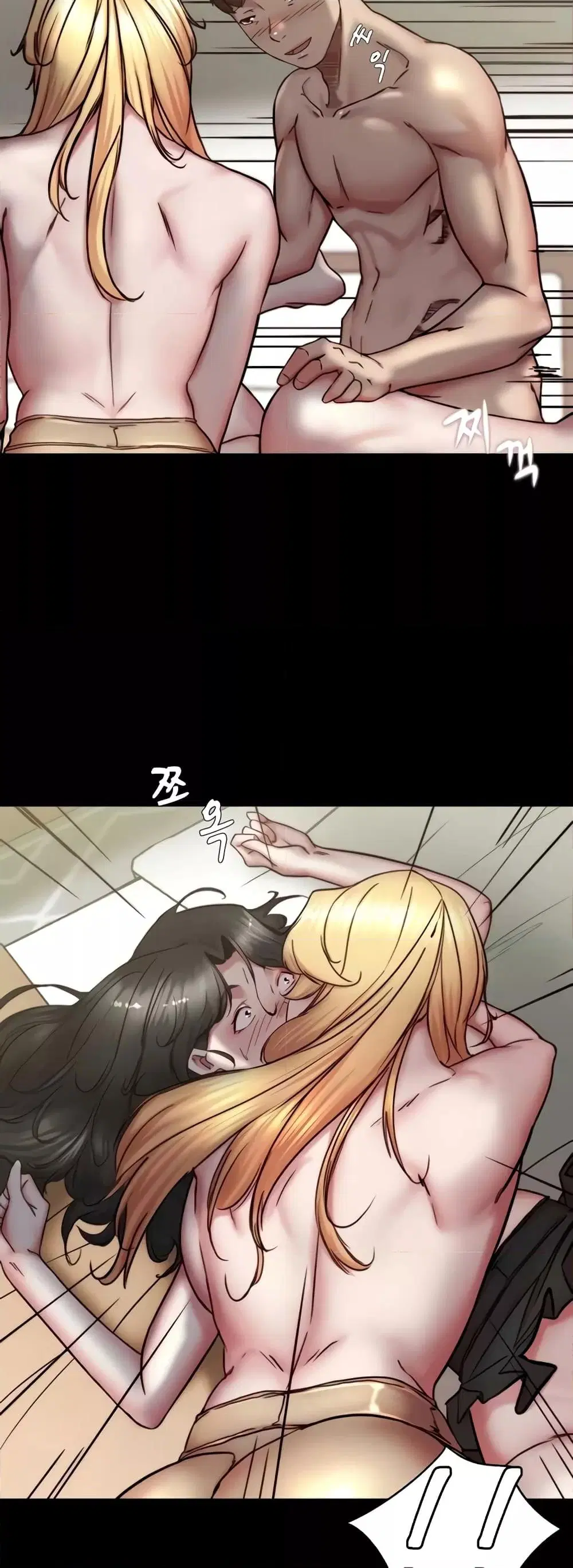 Panty Note ตอนที่ 169 — หน้า 45 จาก 51