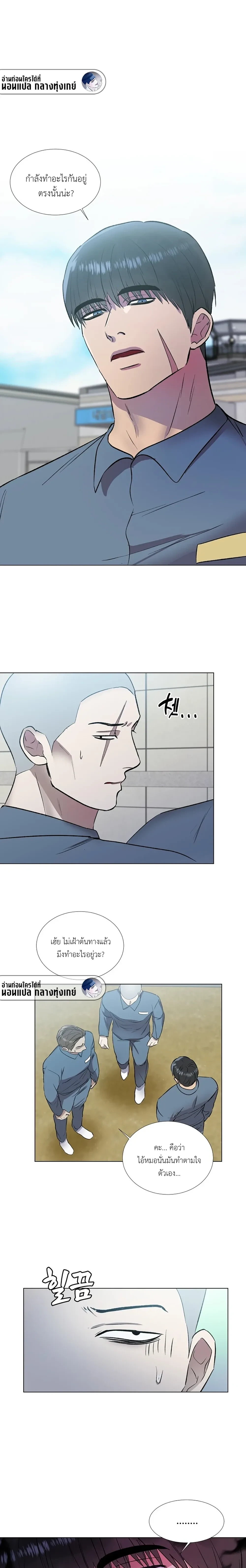 Shadow Behind the Bars – เงาทมิฬหลังกรงขัง ตอนที่ 2 — หน้า 1 จาก 15