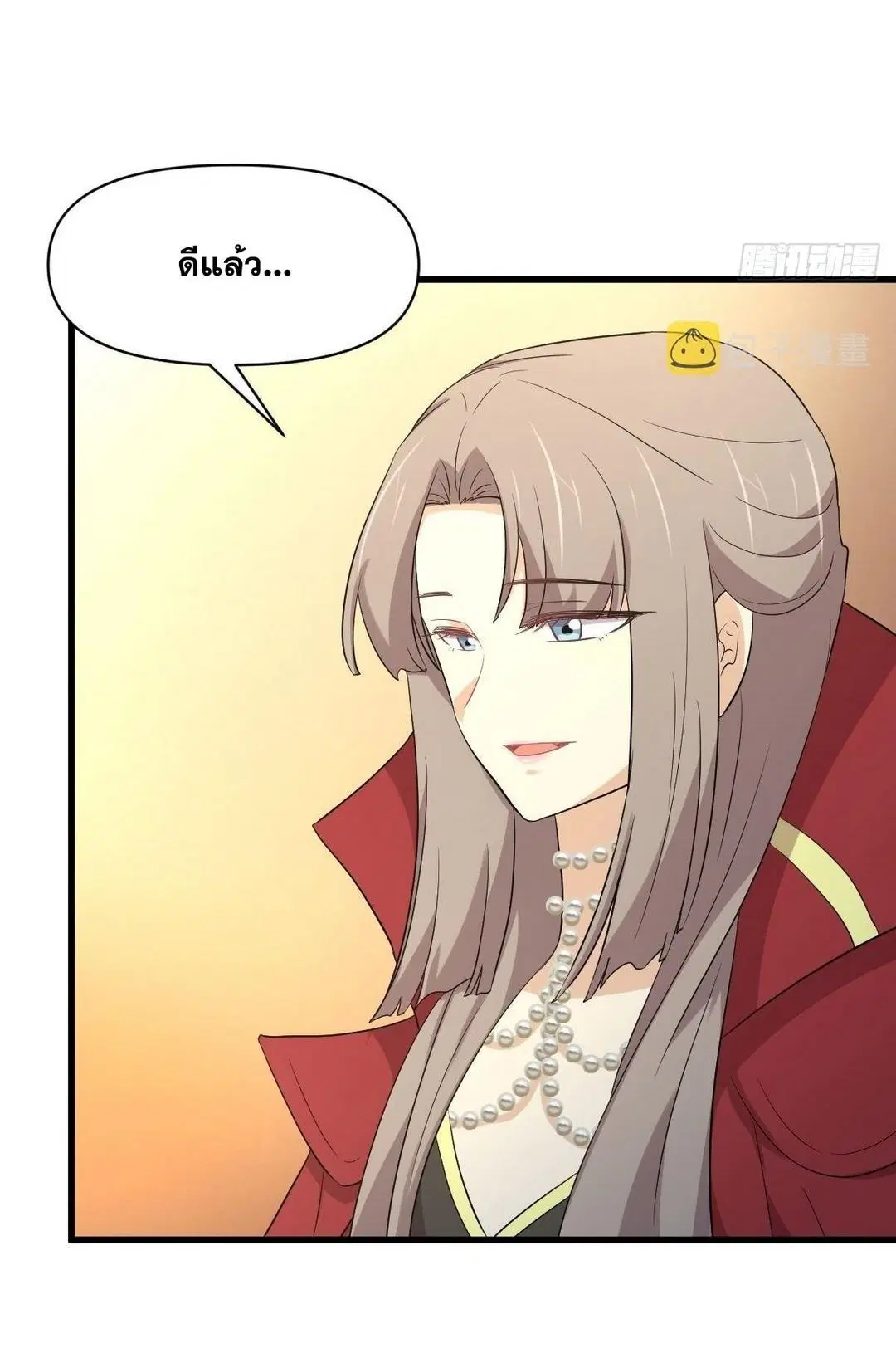 Immortal Swordsman in the Reverse World ตอนที่ 368 — หน้า 41 จาก 49