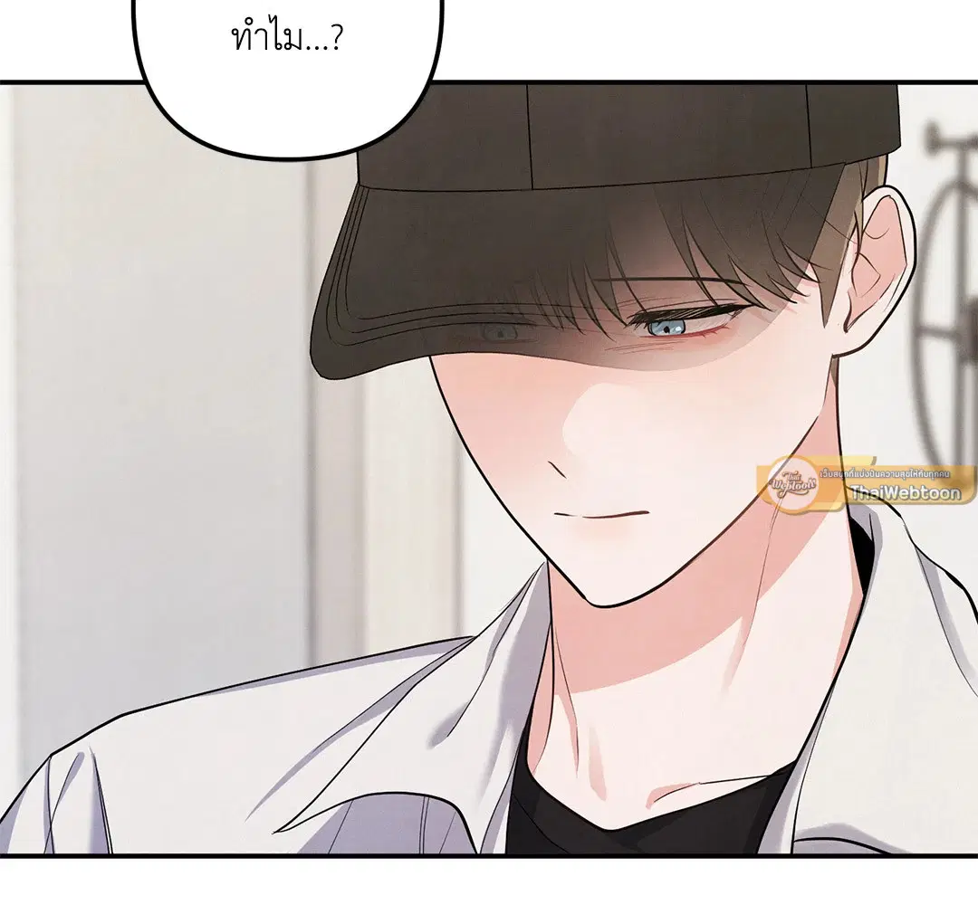Roses and Champagne ตอนที่ 73.02 — หน้า 54 จาก 61
