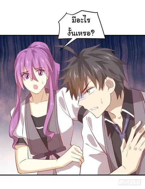 Immortal Swordsman in the Reverse World ตอนที่ 24 — หน้า 48 จาก 50