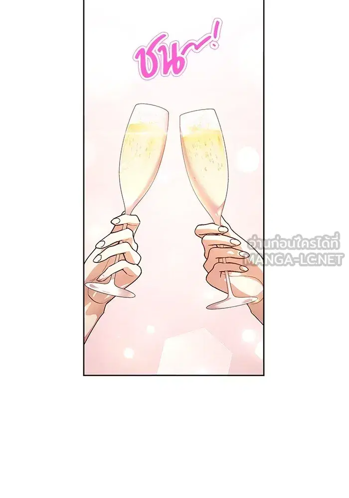 To My Husband’s Mistress ตอนที่ 62 — หน้า 3 จาก 109