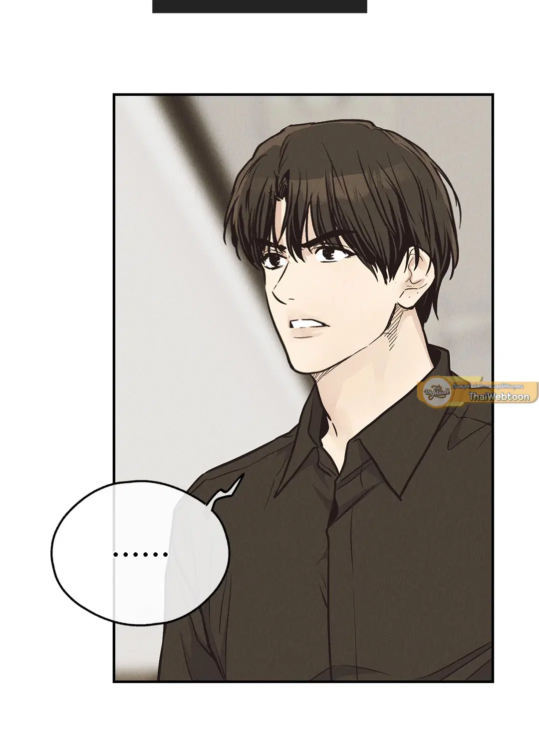 PAYBACK ตอนที่ 71 — หน้า 12 จาก 92