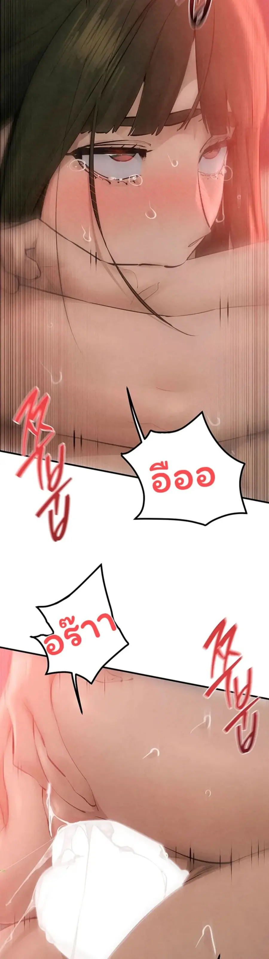 Moby Dick ตอนที่ 89 — หน้า 31 จาก 60