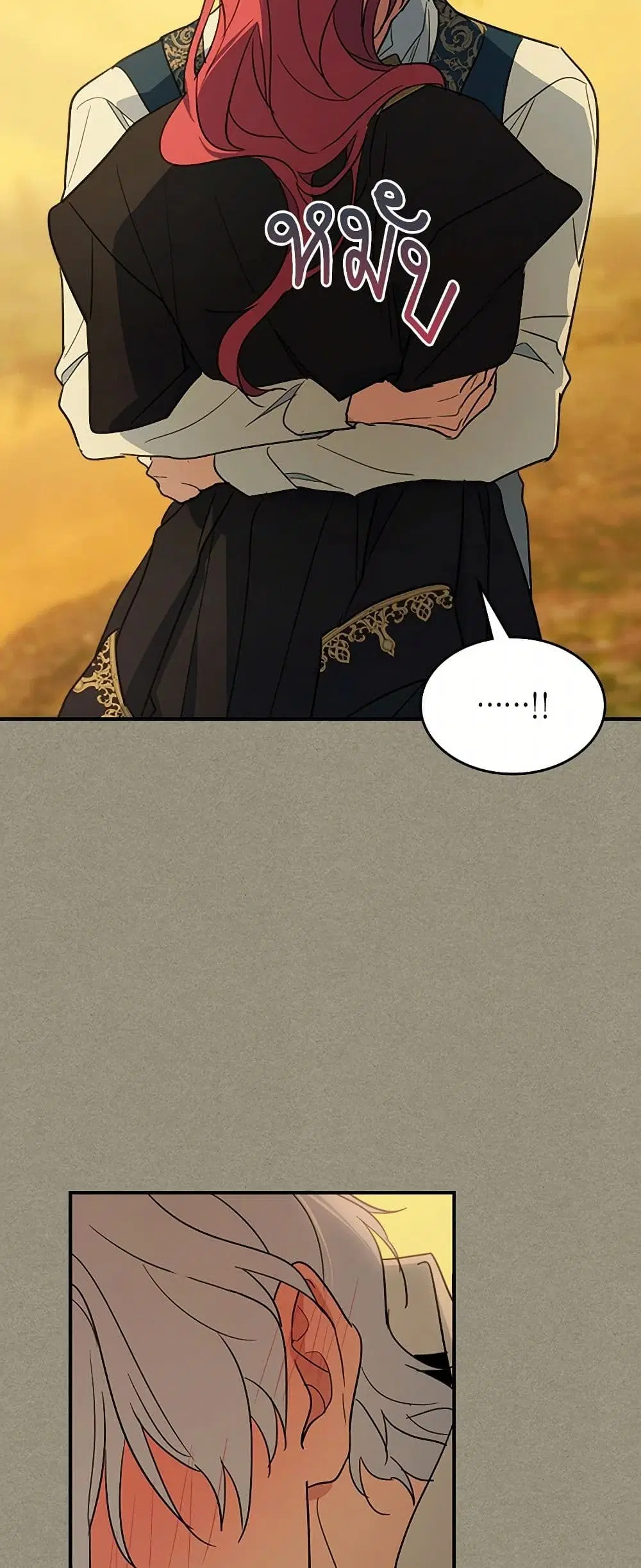 The Lady and the Beast ตอนที่ 114 — หน้า 40 จาก 44