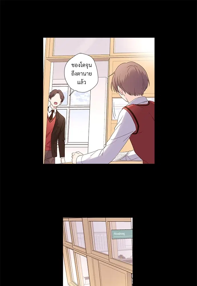 4 Week Lovers ตอนที่ 31 — หน้า 36 จาก 49