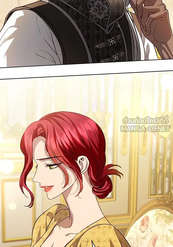 To My Husband’s Mistress ตอนที่ 32 — หน้า 12 จาก 110