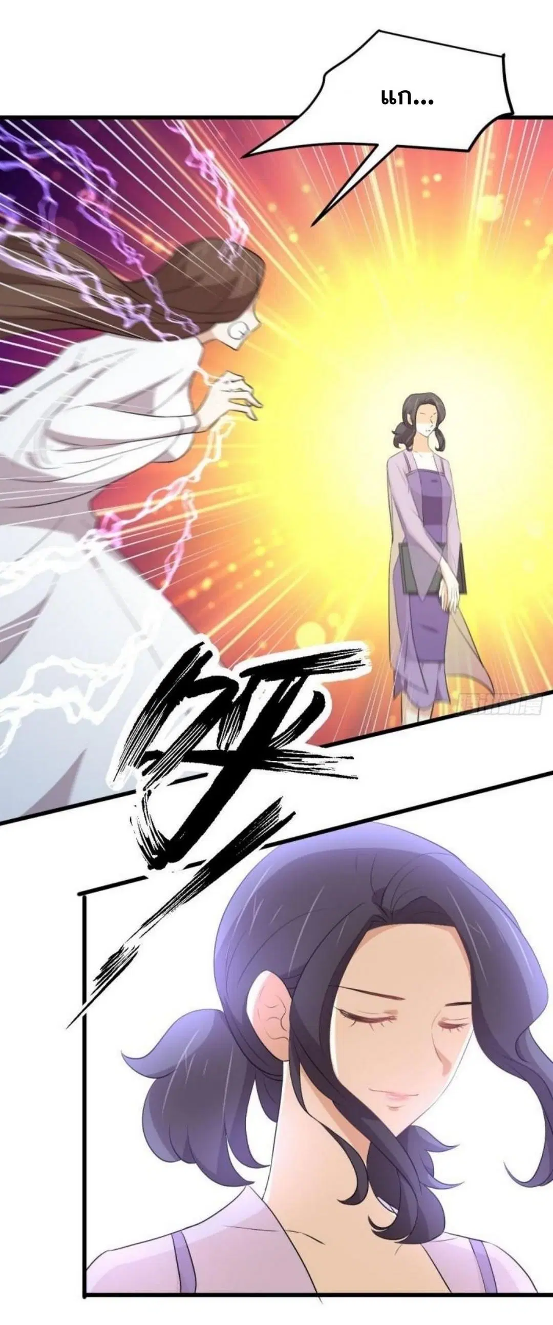 Immortal Swordsman in the Reverse World ตอนที่ 305 — หน้า 17 จาก 41