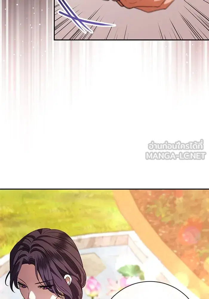 To My Husband’s Mistress ตอนที่ 58 — หน้า 9 จาก 121