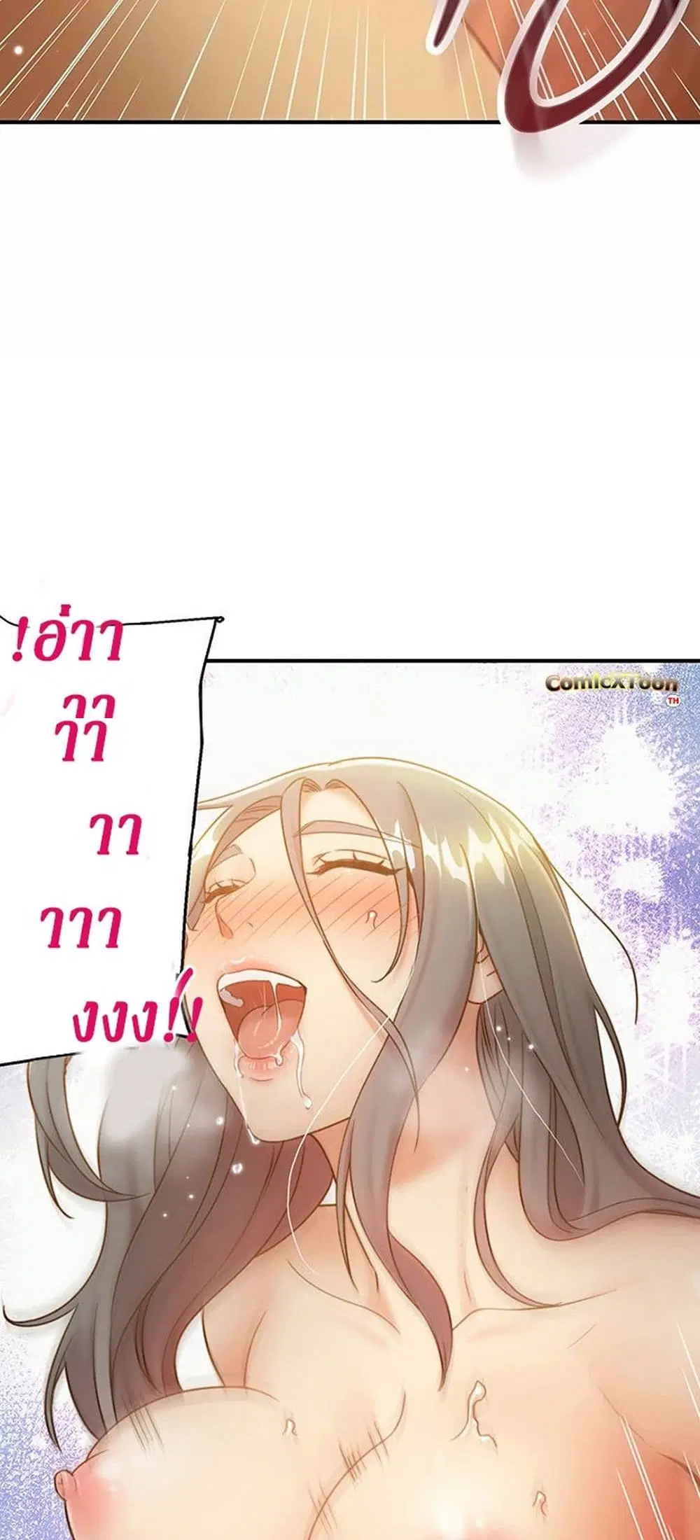 Stepmother Friends ตอนที่ 28 — หน้า 38 จาก 53