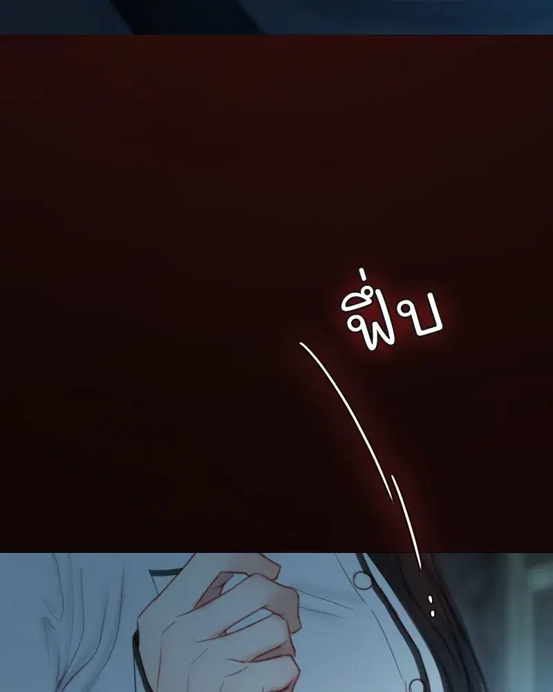 Serena ตอนที่ 113 — หน้า 112 จาก 124