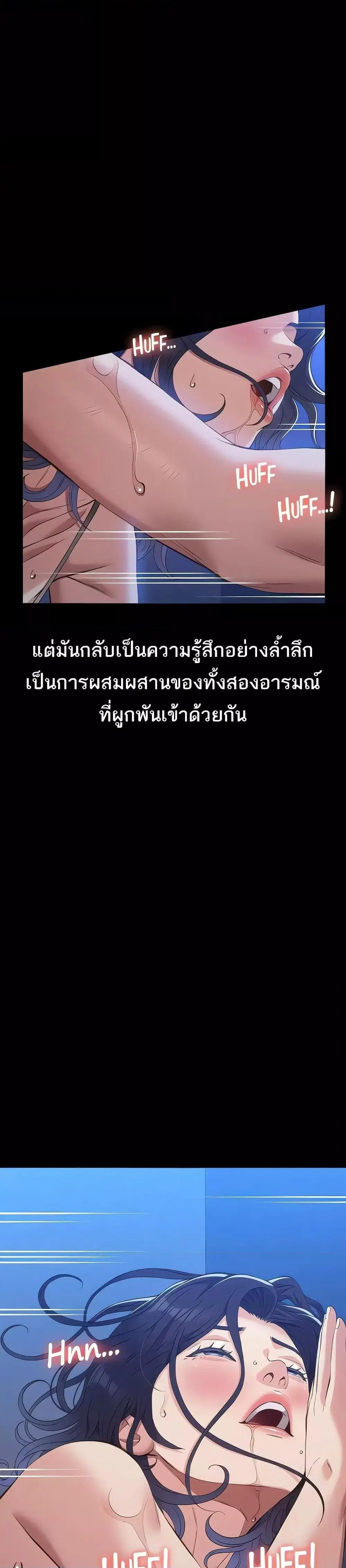 Resume ตอนที่ 109 — หน้า 6 จาก 51