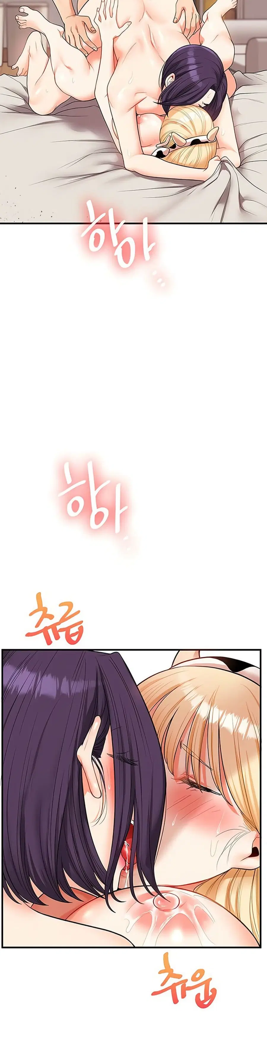 Relationship Reversal ตอนที่ 48 — หน้า 28 จาก 51