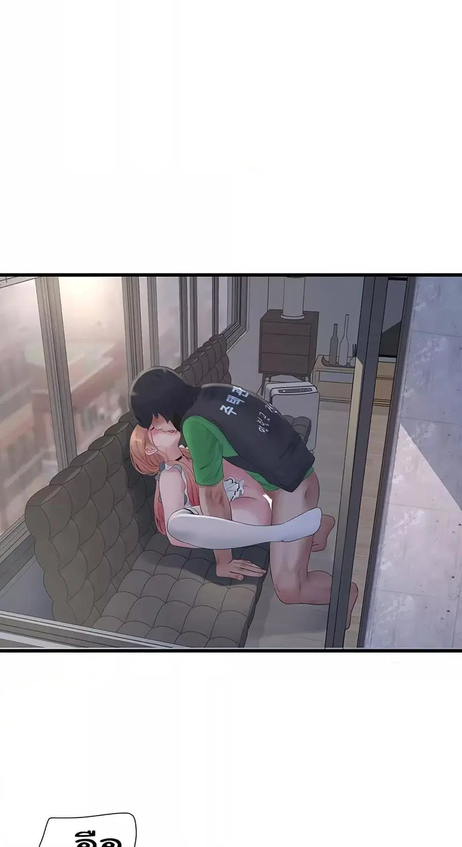 The Hole Diary ตอนที่ 62 — หน้า 25 จาก 41